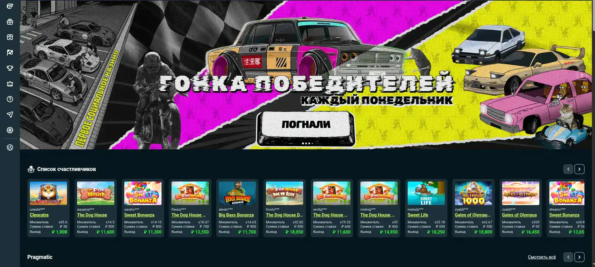 Интерфейс казино и платежные методы